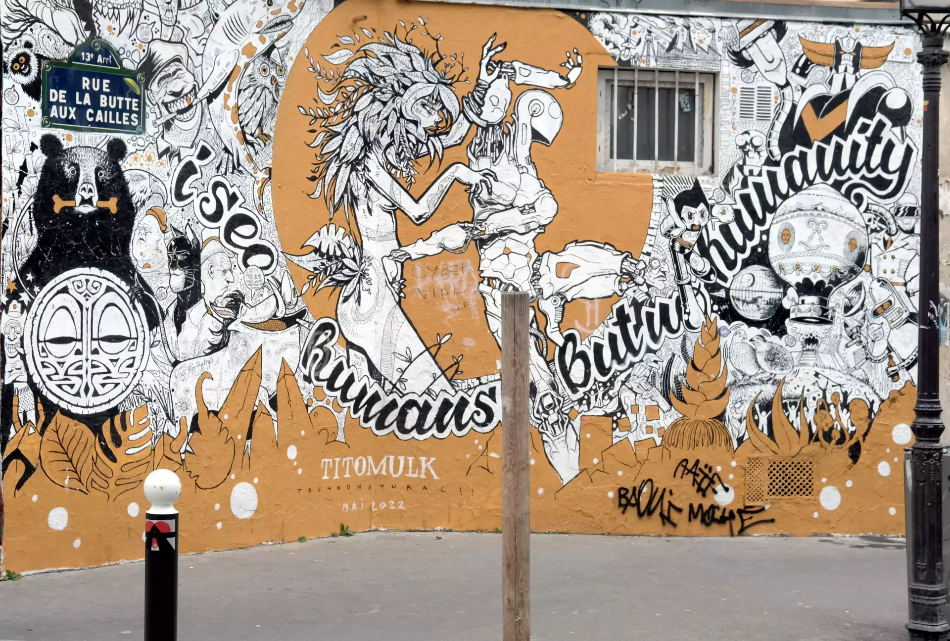 mémorial de la shoah - 10